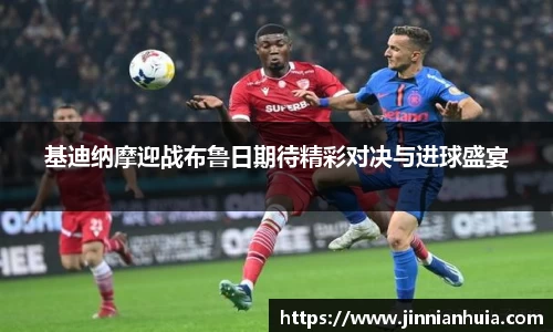 金年会首页
